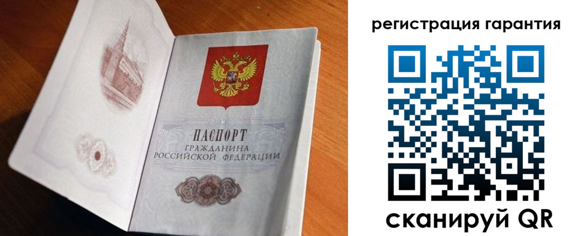 временная регистрация 2025 в Нарткале