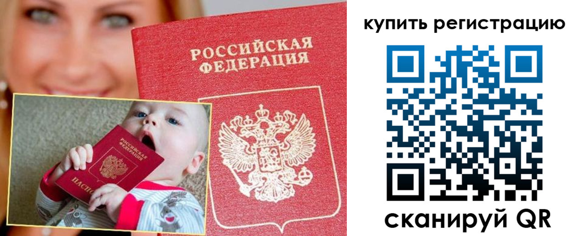 прописка поиск в Нарткале