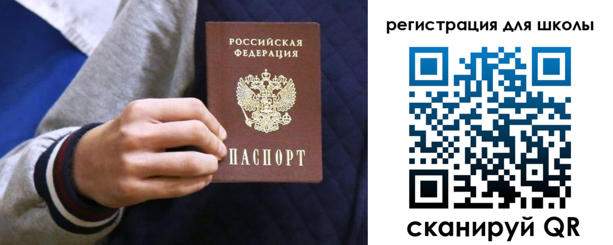 прописка для работы в Нарткале