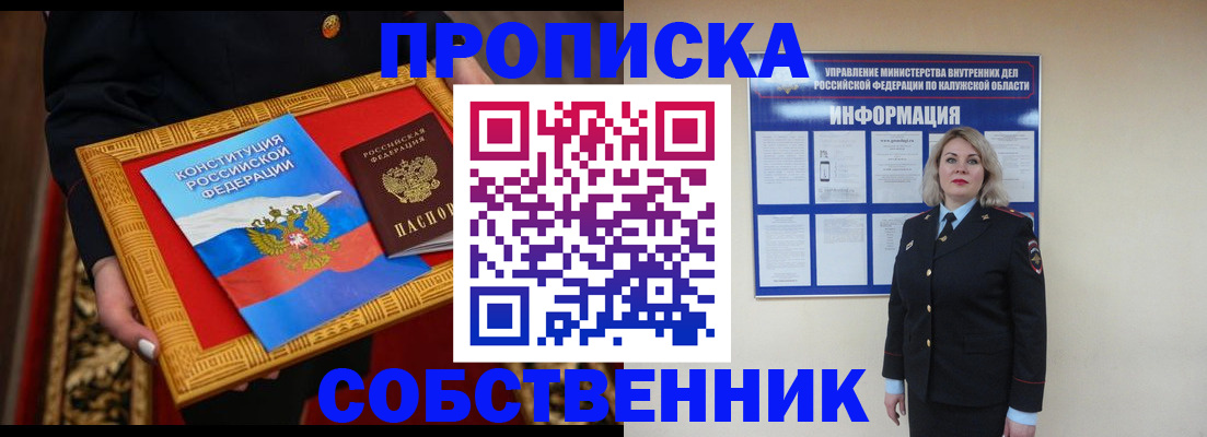 регистрация для дет. сада в Нарткале