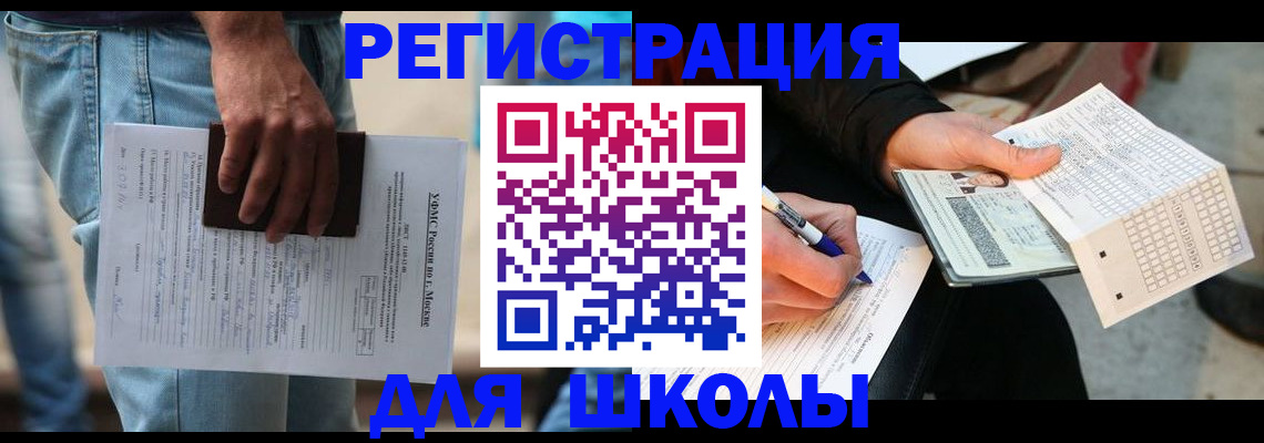 где прописаться в Нарткале